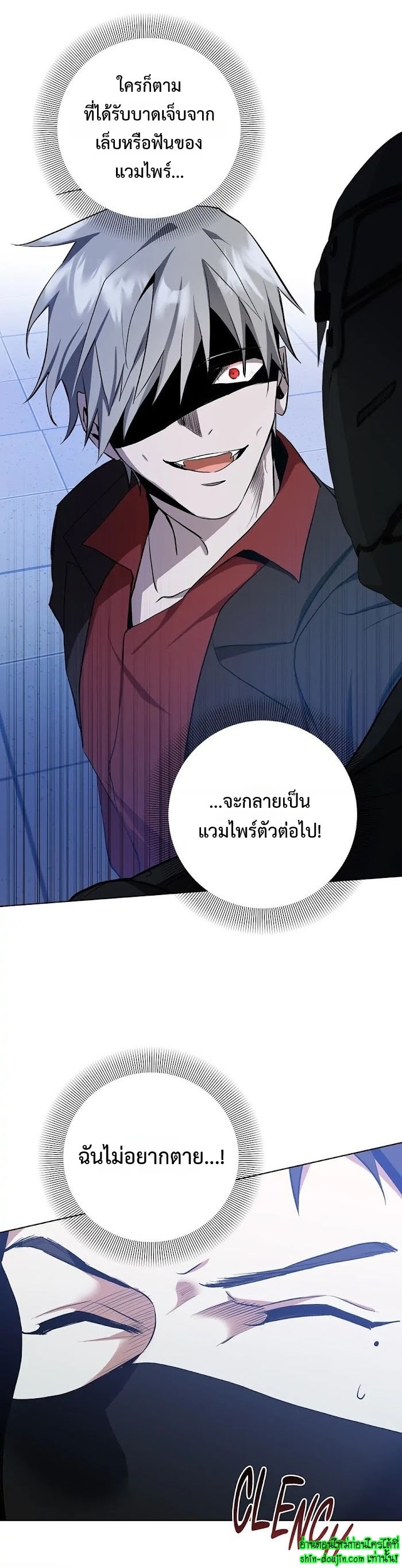 D AZE EP 22